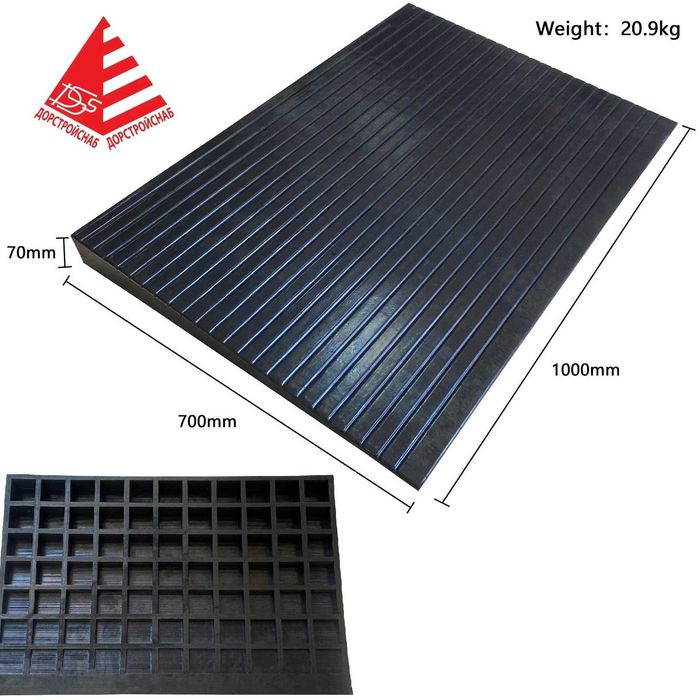 Пандус для входной группы 700мм