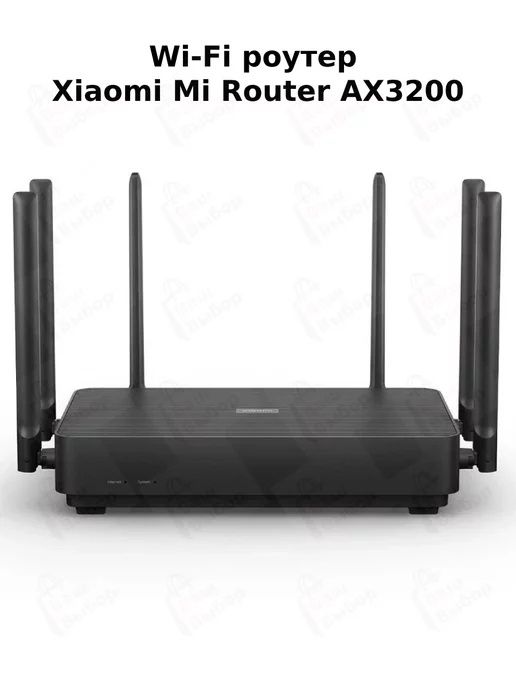 Xiaomi AX3200, model:RB01, Wifi router, Вай-фай роутер