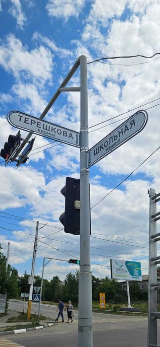 Дорожные знаки по ГОСТу