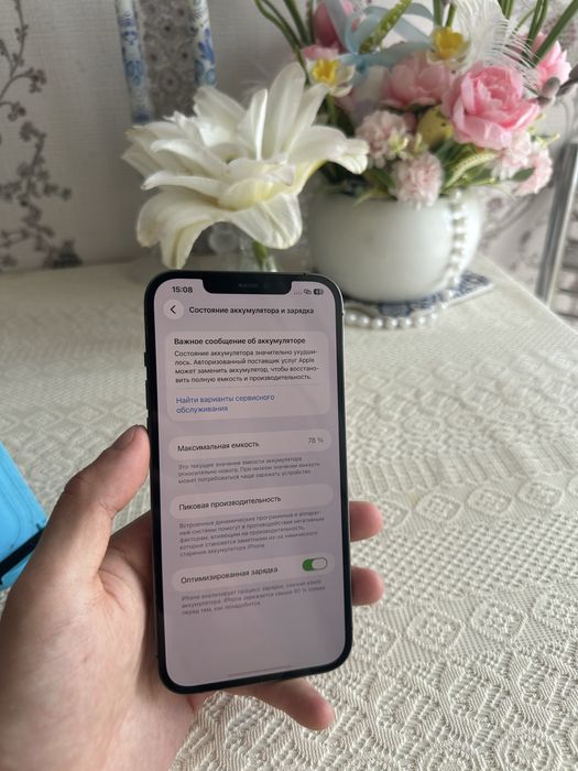 Iphone 12 Pro Max айфон