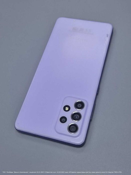 Samsung Galaxy A52, 256 Gb,  (г.Астана, ул Женис 24) л 875415