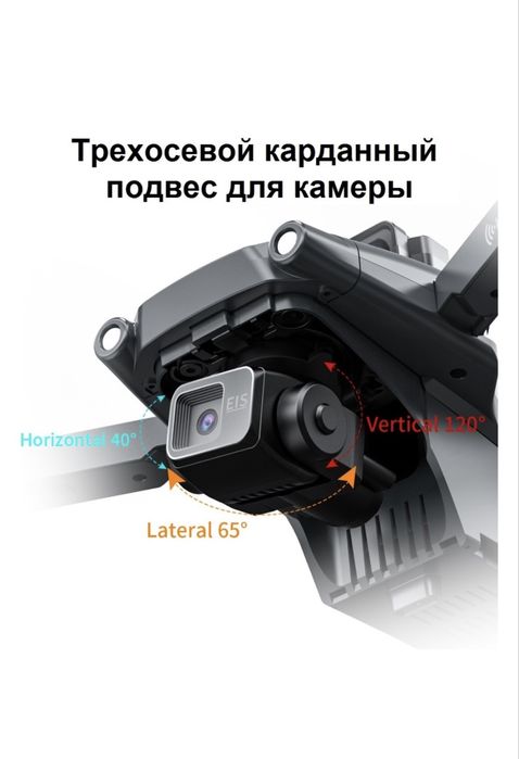 Дрон LYZ L600 PRO MAX  черный