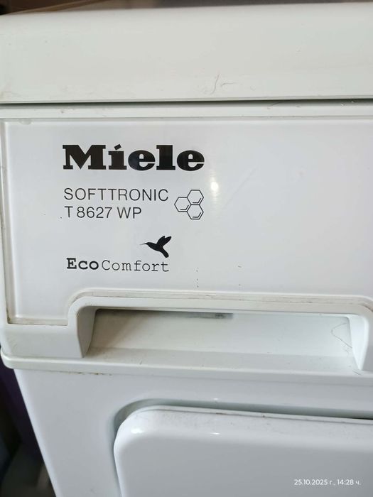 Сушилня Miele 7 кг