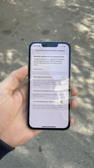 Iphone 13 pro | Айфон 13 про 256гб