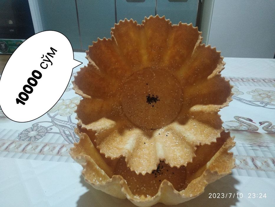 Заказга қовурма чучвара.