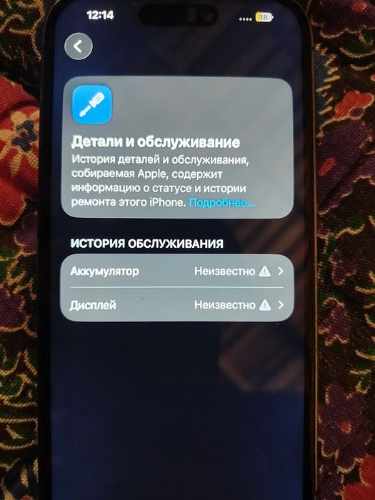 Айфон 14 про 128гб