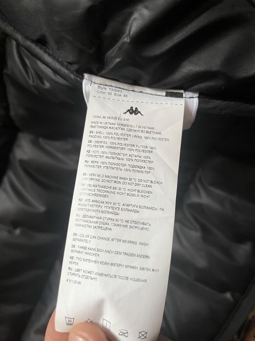 Пррдам куртку kappa