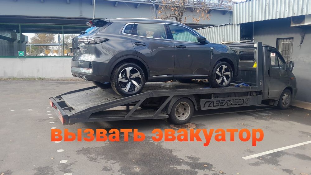 Эвакуатор недорого эвакуатор эакуатор.эвокуатор.евакуатор.ивакуатор