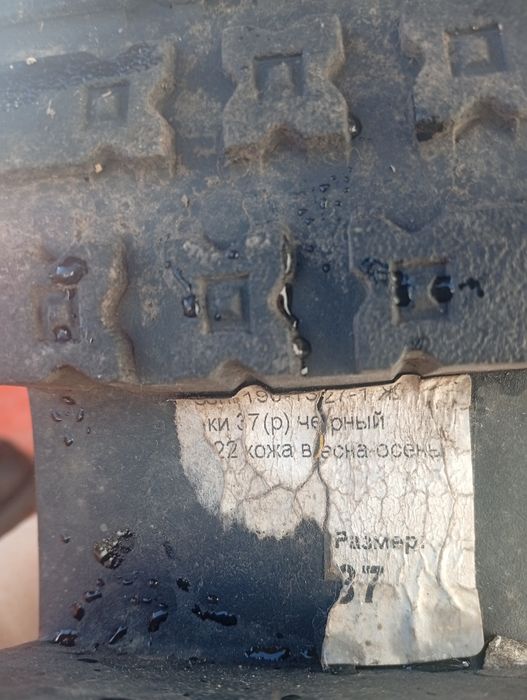 Ботинки для модниц 37