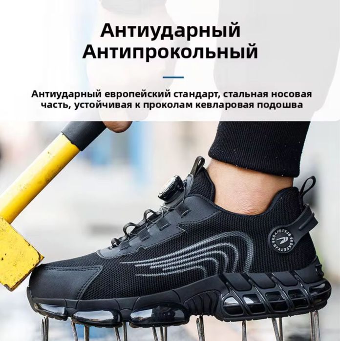 Продам Обувь Сиз