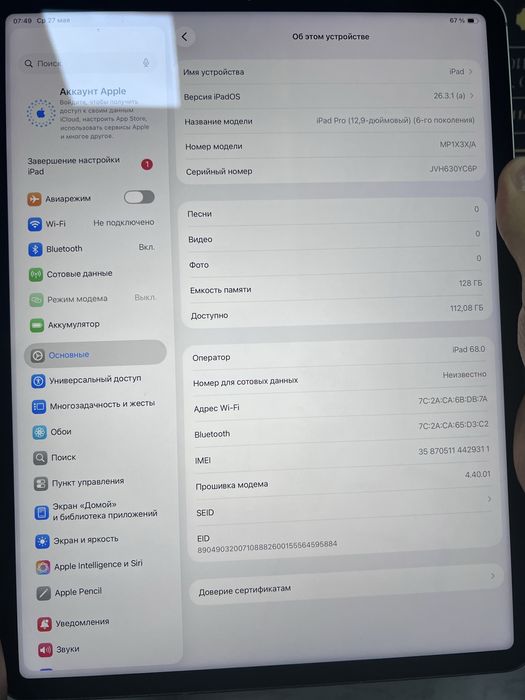 iPad Pro M2 2022