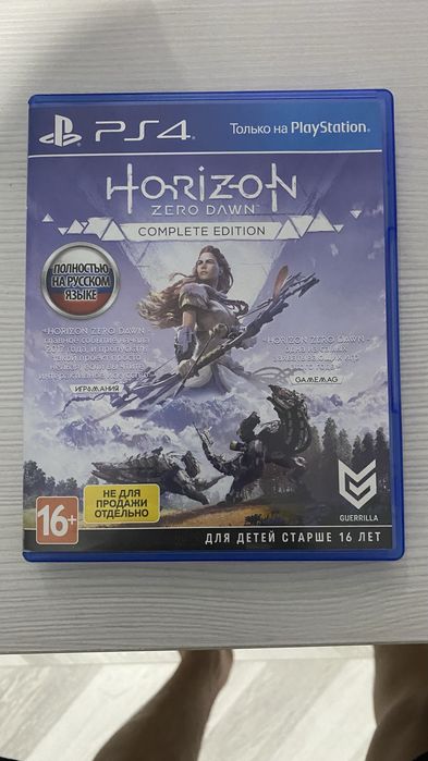 Диск для пс 4 horizon