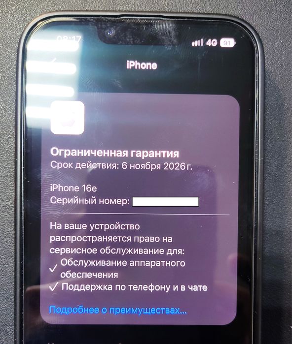 Iphone 16e 8/128 Gb