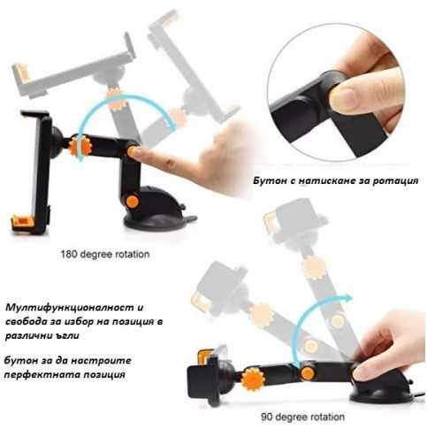 Универсална стойка за телефон и таблет в кола Excavator - поставка 2в1