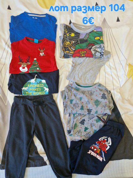 Дрехи за момче от 80 до 104 размер