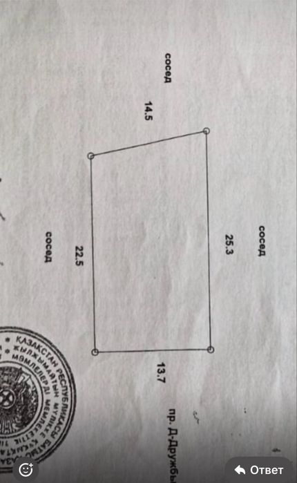 Продается частный дом в экологичемки чистом районе