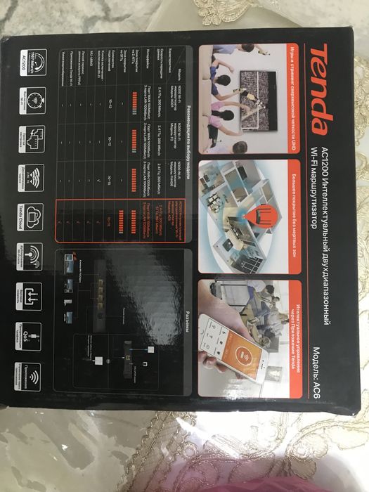 Wifi router TENDA AC1200 модель АС6