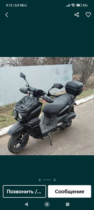 Скутер ТАНК Х-7, 400т.т