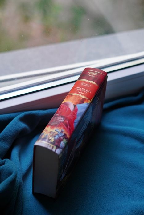 Книга Унесенные ветром Маргарет Митчел