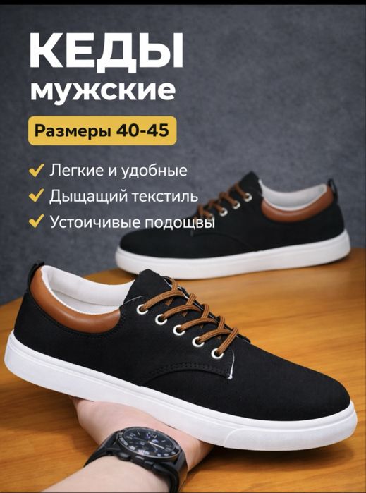 Кроссовка / Erkaklar krossovkalari, 40-45 poyabzal,