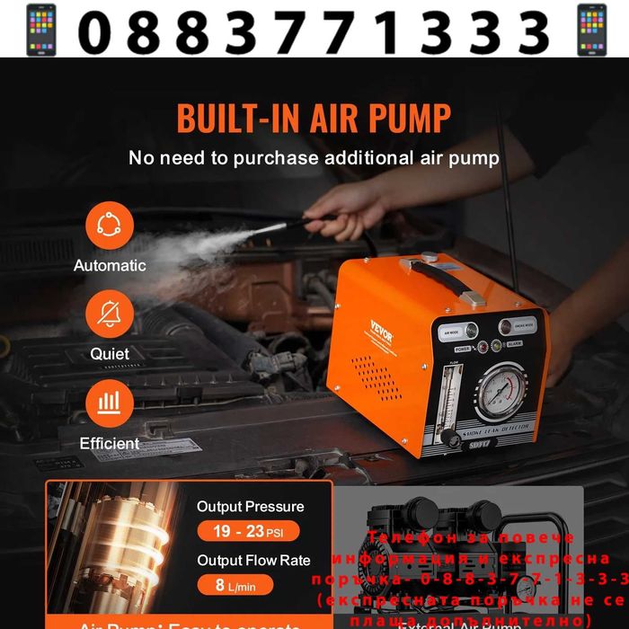 НЕМСКИ Професионален автомобилен детектор за течове + ЛЕД ФЕНЕР