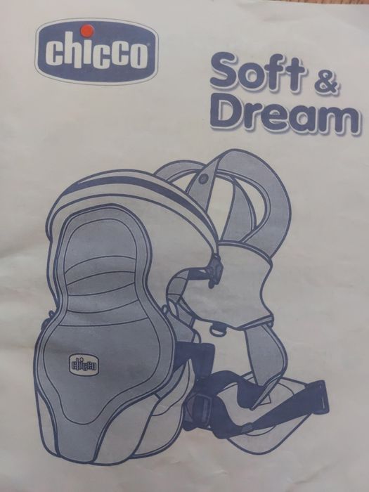 Кенгуру для детей