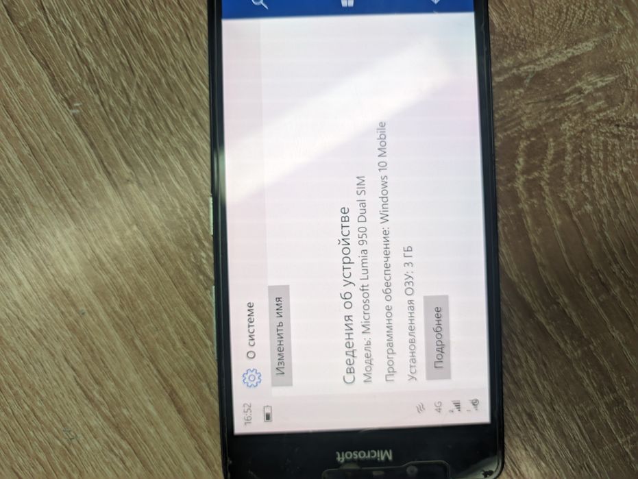 Телефон Microsoft Lumia 950 Dual SIM