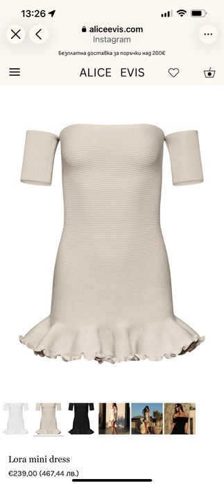 Alice evis Lora mini dress