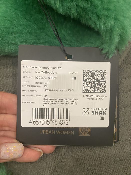 Продам шубу из натуральной шерсти