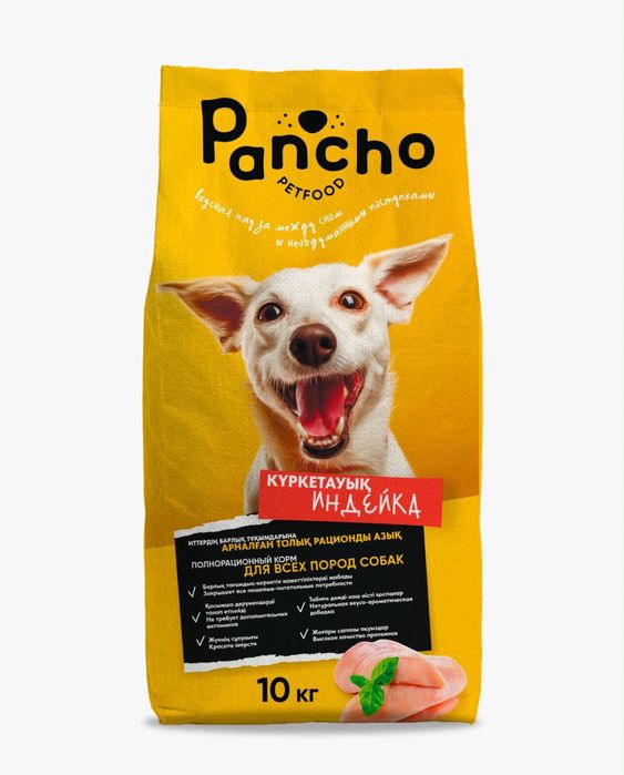 корм Pancho Petfood с индейкой