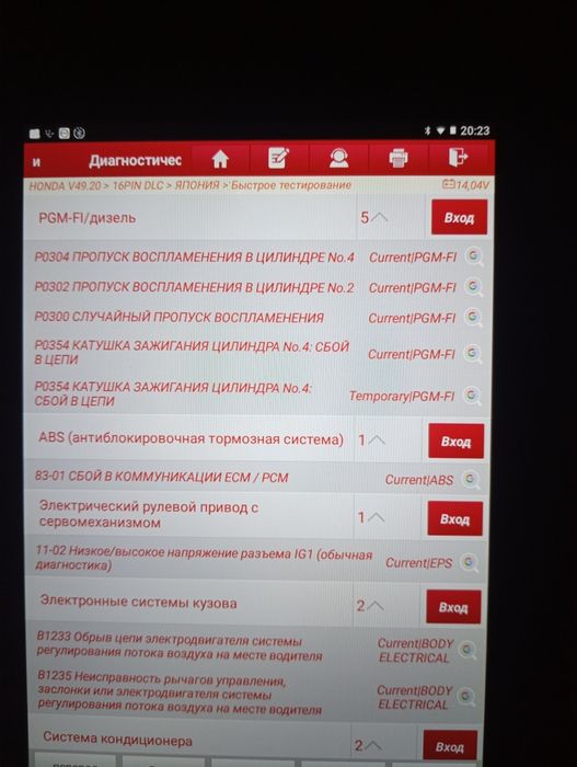 Автоэлектрик ремонт проводки