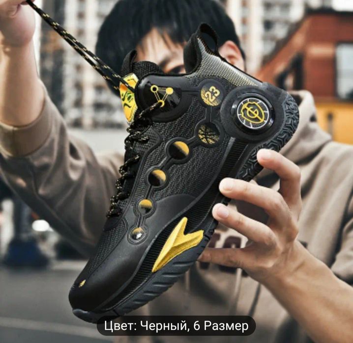 Спортивные Кроссовки