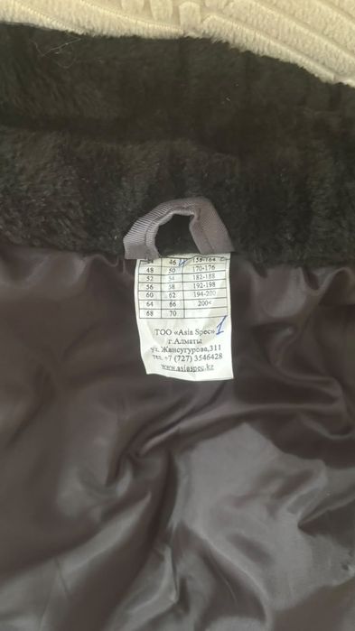 Продам зимний форму кузет