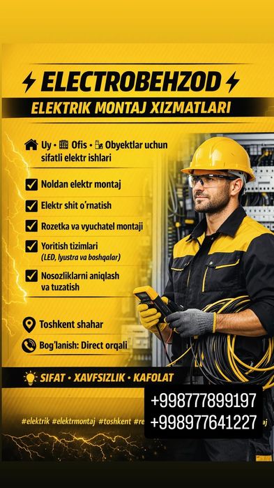 220 v 380 v montaj