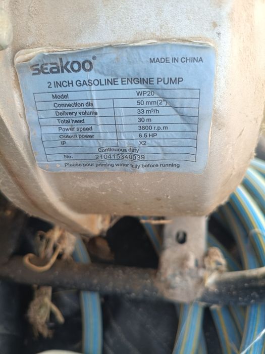 Мотопомпа сатылады