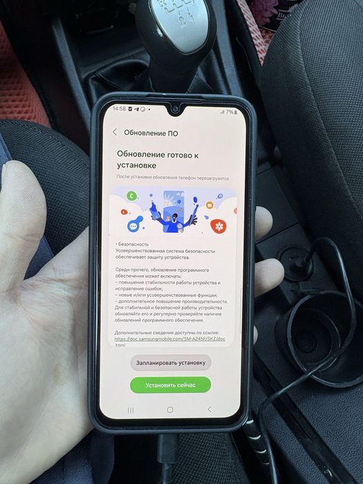 Samsung A24 без минус