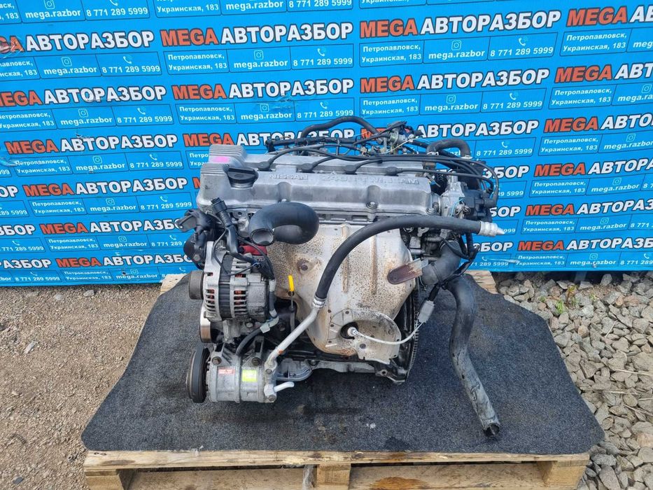 Двигатель на Ниссан / Nissan KA24DE