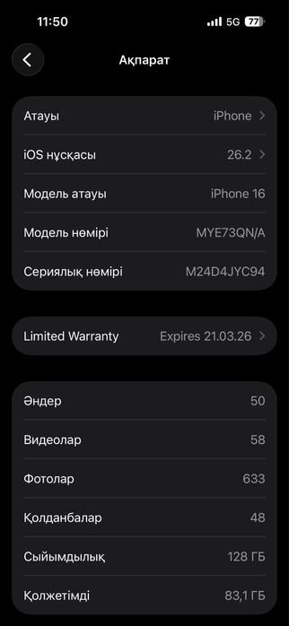 Iphone 16 , 128gb