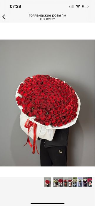 Букеты Алматы с Доставкой! Розы, Цветы