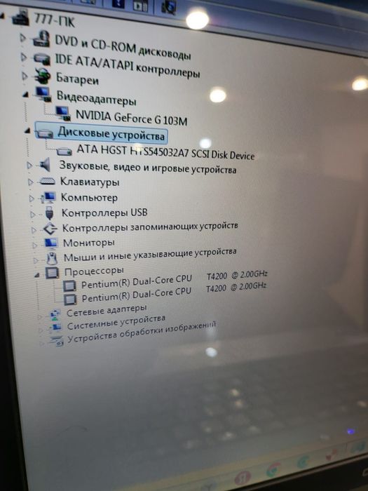 Продам офисный ноутбук compaq
