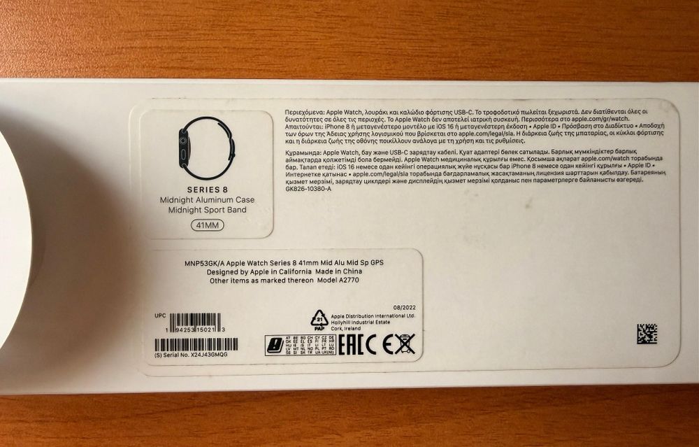 Apple Watch Series 8, 41mm (GPS), оригинал.