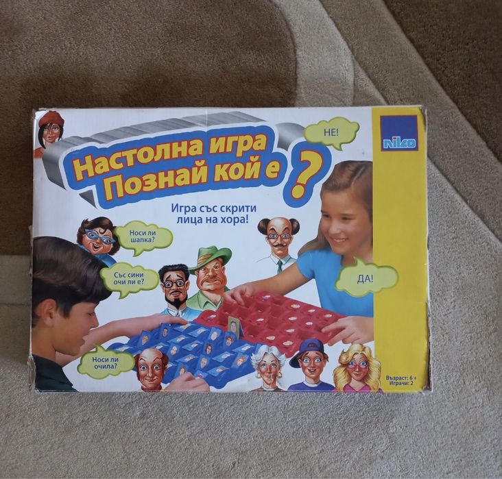 Настолни игри, пъзели, игри за интелигентност, лего, пластелин