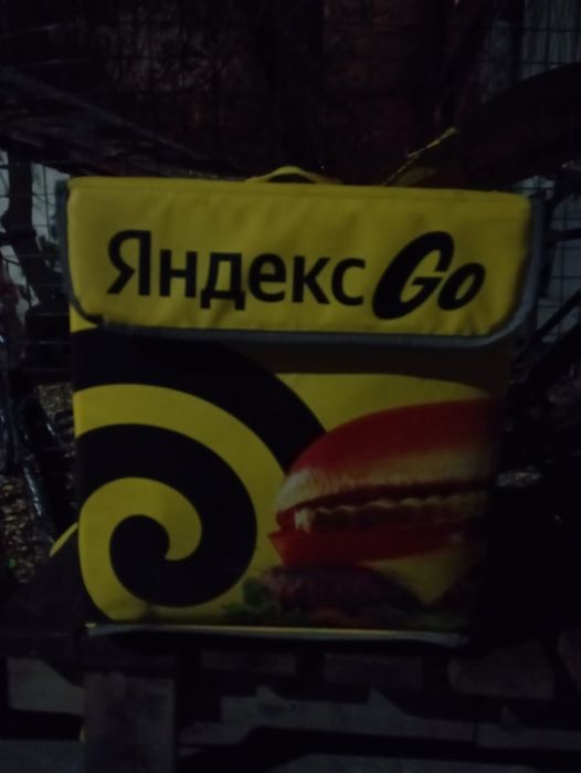 Термосумка яндекс