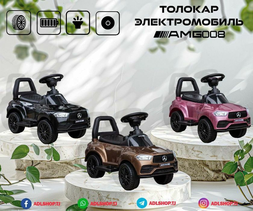 Новый детский електромобил Mercedes Benz