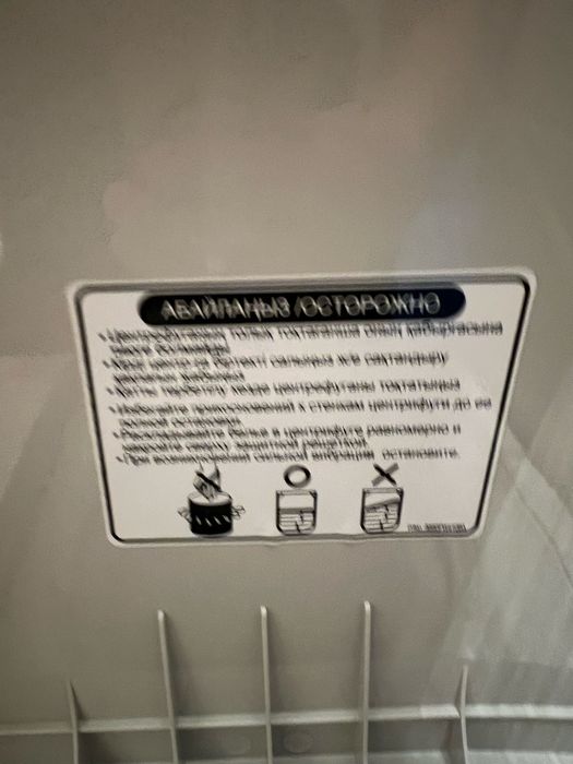 Продам полуавтомат  LG