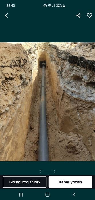 Urachi урачи яма казиш хизмати