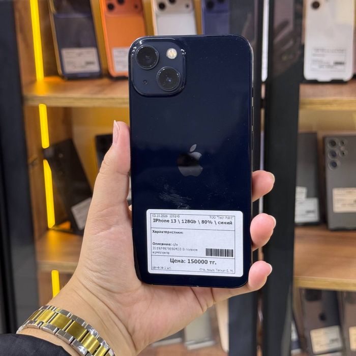 Iphone 13/128gb/80%/Айфон 13/128гб/80%/elevenstore