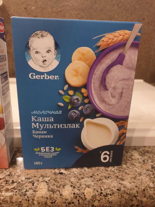 Продам детское питание , каши