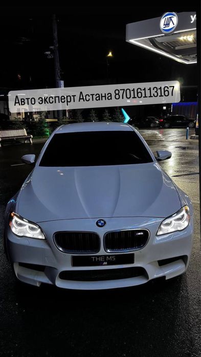 Автоподбор автоэксперт чиптюнинг прошивка авто