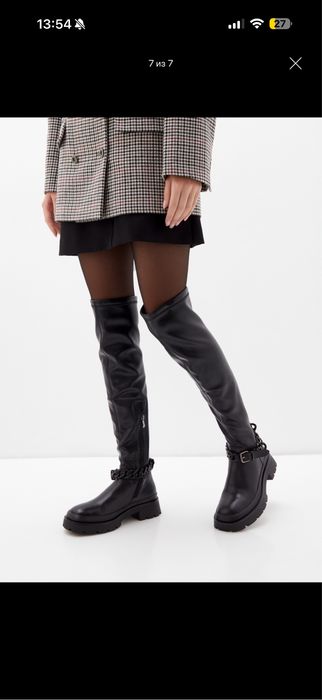 Ботфорты 36 рр Just Couture